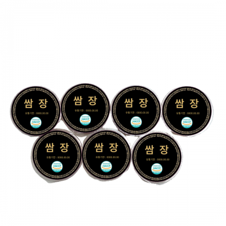 일회용 양념쌈장 업소용 포장 배달용 캠핑 양념 실링컵 원터치 쌈장소스30g*200입 이미지