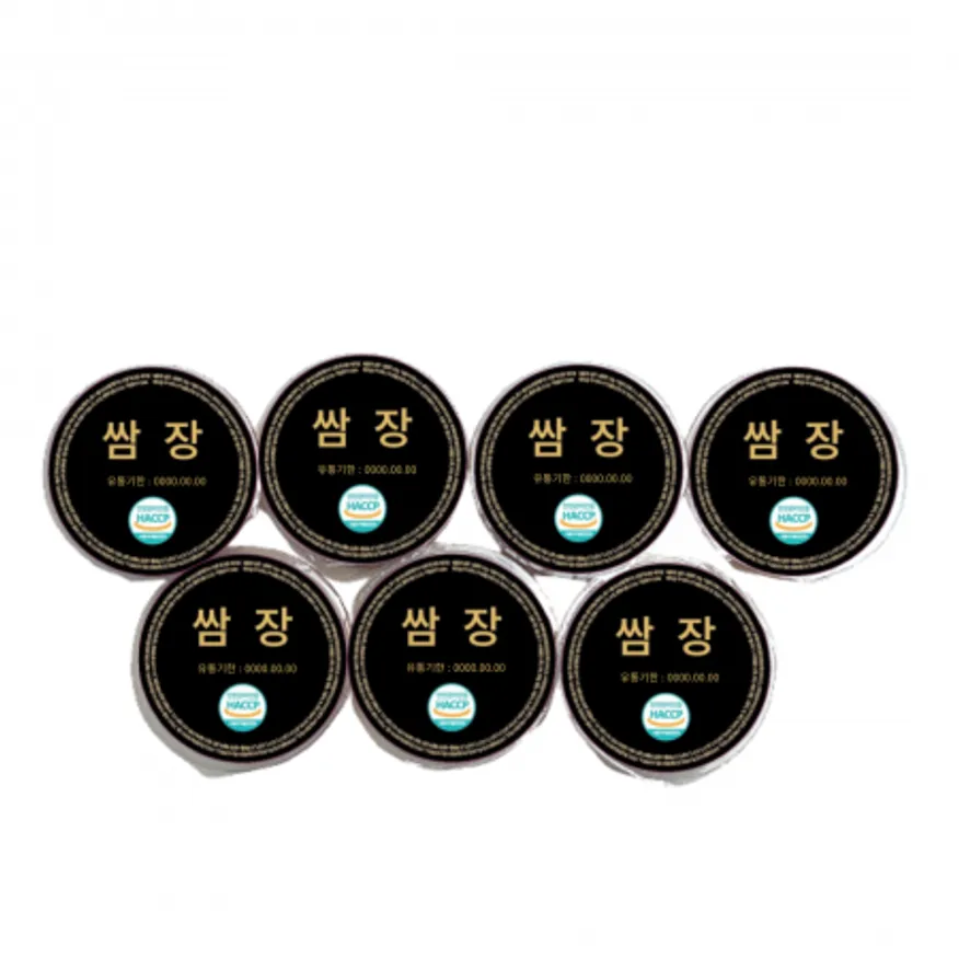 일회용 양념쌈장 업소용 포장 배달용 캠핑 양념 실링컵 원터치 쌈장소스30g*200입 이미지