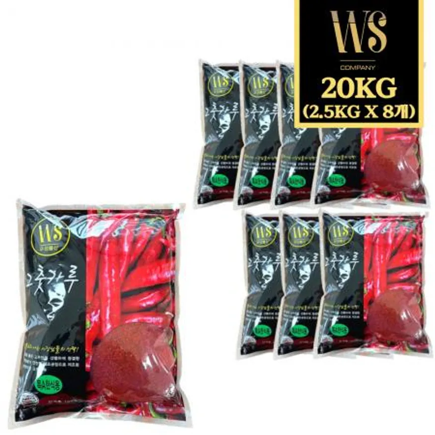 특A품 고품질 중국산고춧가루 2.5kg 8봉/20kg 박스 한식용 중간입자 이미지