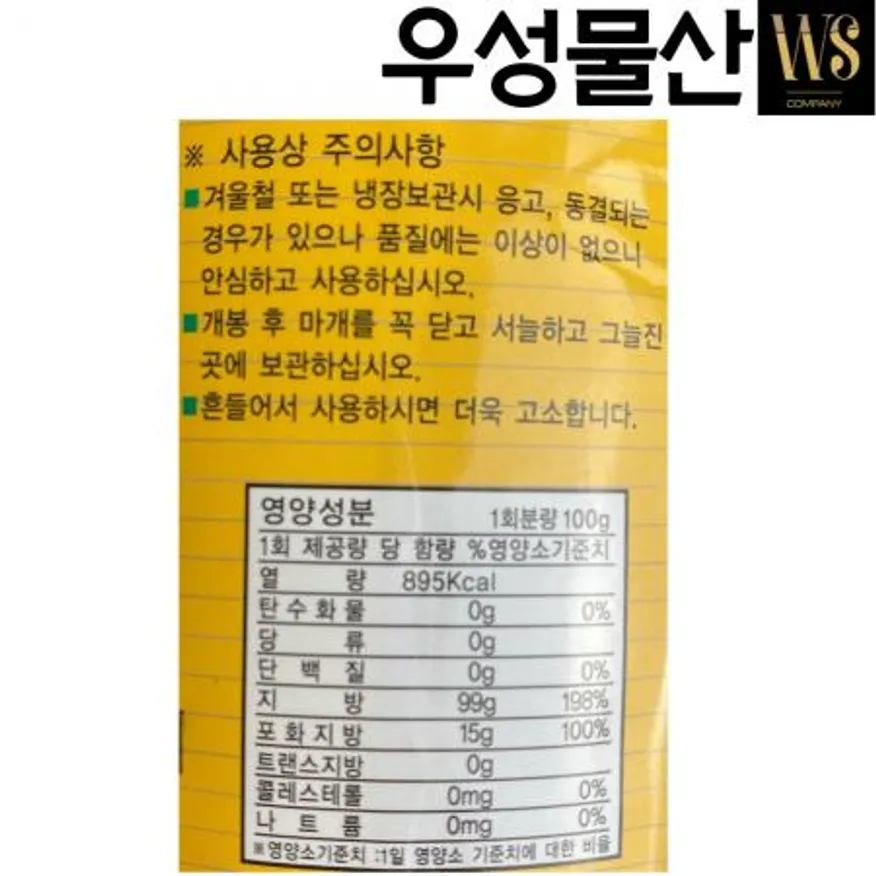 참맛기름 (참기름20%) 1.8L, 12병 맛기름 향미유 참기름대용 이미지