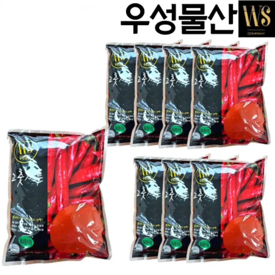 특A품 고품질 중국산고춧가루 2.5kg 8봉/20kg 박스 소스용 고운입자 이미지