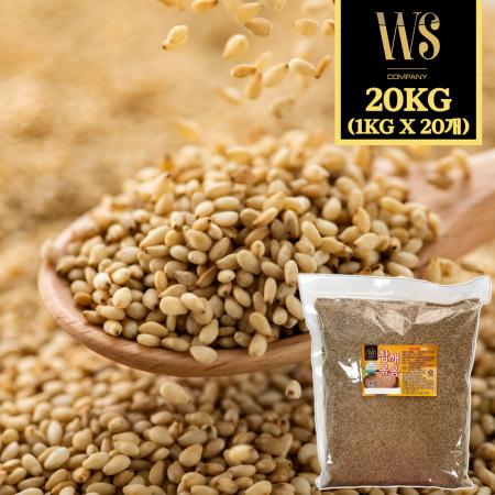 볶음참깨 1kg, 20봉 고소하게 볶은참깨 국내 안심제조 수입통깨