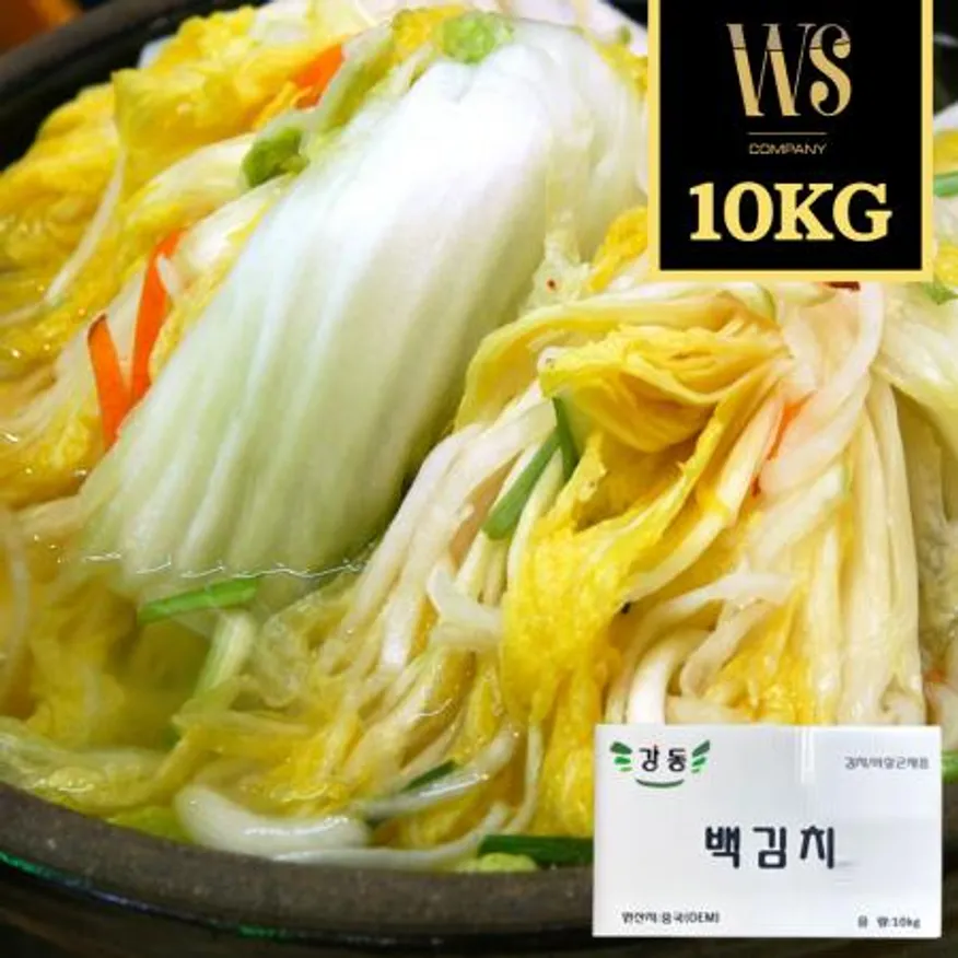 중국산 백김치 10kg 업소용 대용량 아이스박스포장 이미지