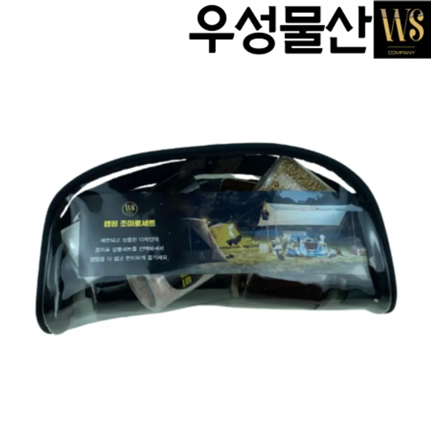 캠핑 양념 통 세트 조미료 소스통 캠핑용조미료세트 A세트(각60g/양념8종세트) 이미지