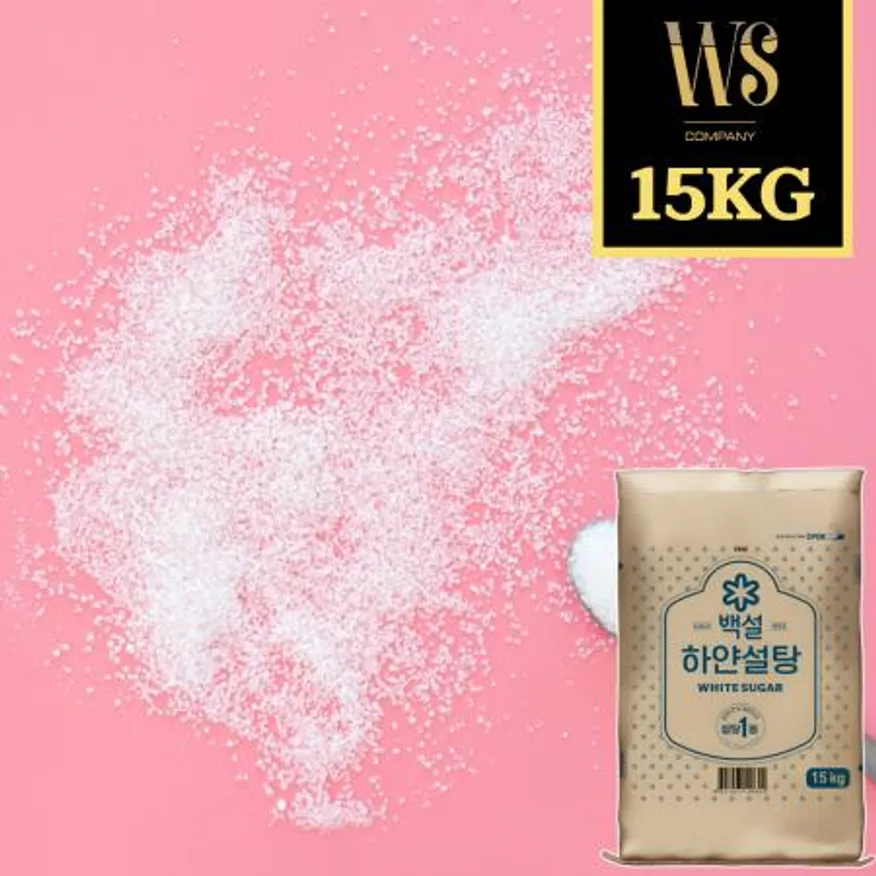 흰색 백설탕 15kg CJ제일제당 깨끗한설탕 대용량 업소용 이미지