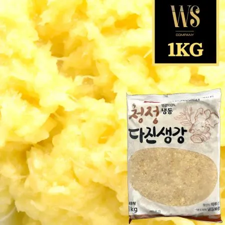 냉동다진생강 1kg 1팩 (아이스박스포장) 