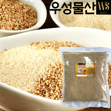 볶음참깨가루 1kg 수입 고소한 참깨가루  이미지