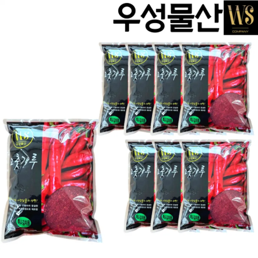 특A품 고품질 중국산고춧가루 2.5kg 8봉/20kg 박스 김치용 굵은입자 이미지