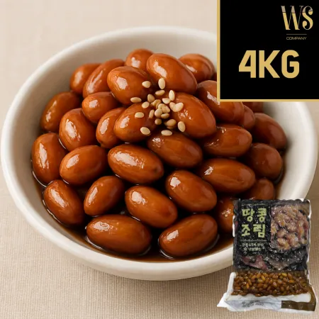 땅콩조림 4kg 가정용 업소용 대용량 박스포장 이미지
