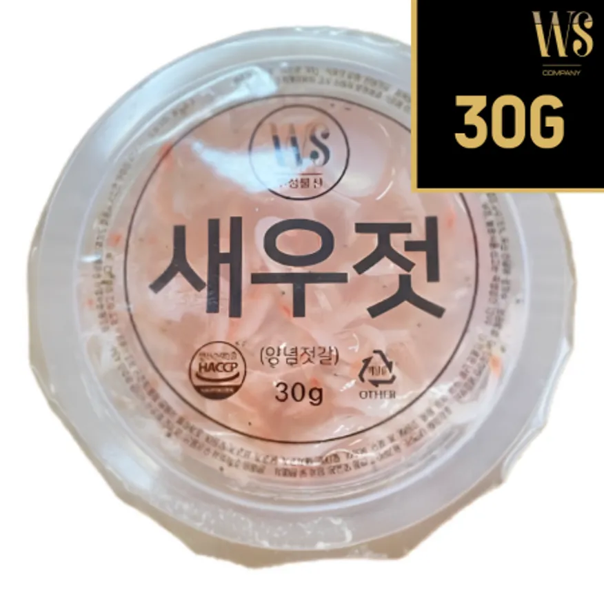 우성물산 원터치 새우젓 30g x 1개 낱개구매 샘플구매 소량구매 이미지