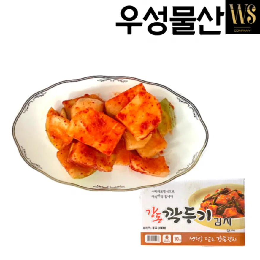 중국산 석박지 10kg 박스포장 이미지