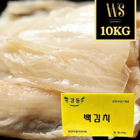 기존씻은김치 묵은지 묵은김치 업소용 횟집 10kg 종이박스포장_동절기
