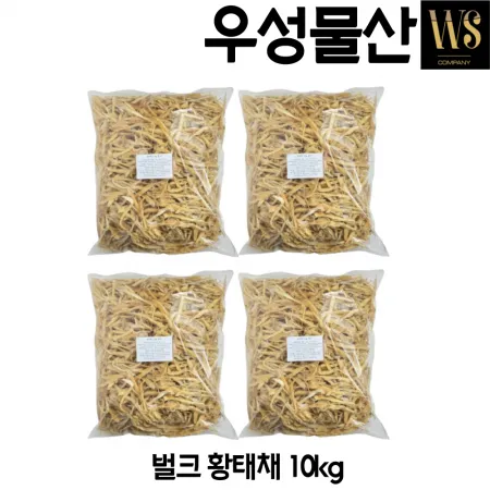 업소용 대용량 벌크 황태채 10kg 박스 벌크포장 황태국밥집 자연건조 황태채