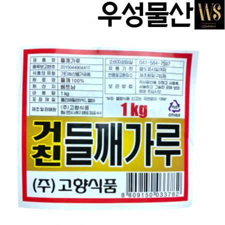 고향식품 볶음 거친 들깨가루 1kg, 10봉 고소하게 볶은 들깨가루 껍찔째 갈아넣은 이미지