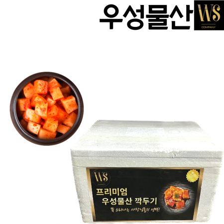 국내제조 달큰한맛 깍두기 10kg (기본아이스박스포장) 이미지
