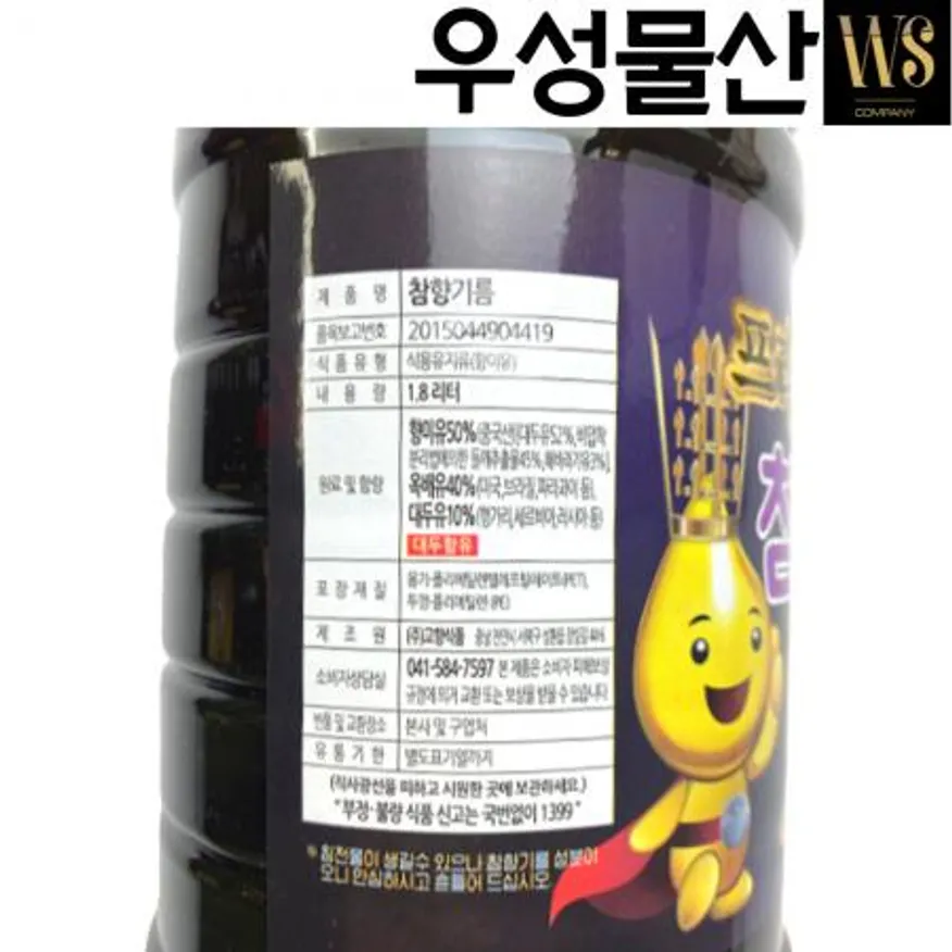 고향식품 프리미엄 참향기름 1.8L*8병 맛기름 향미유 참기들대용 이미지