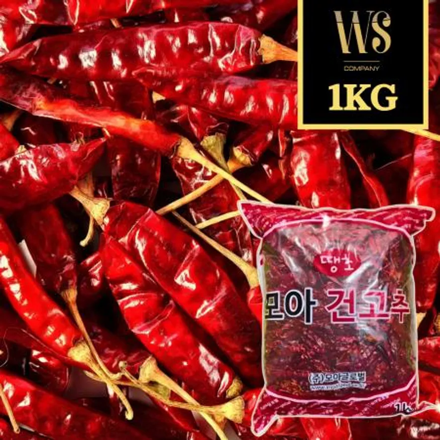 베트남 건고추 1kg 이미지