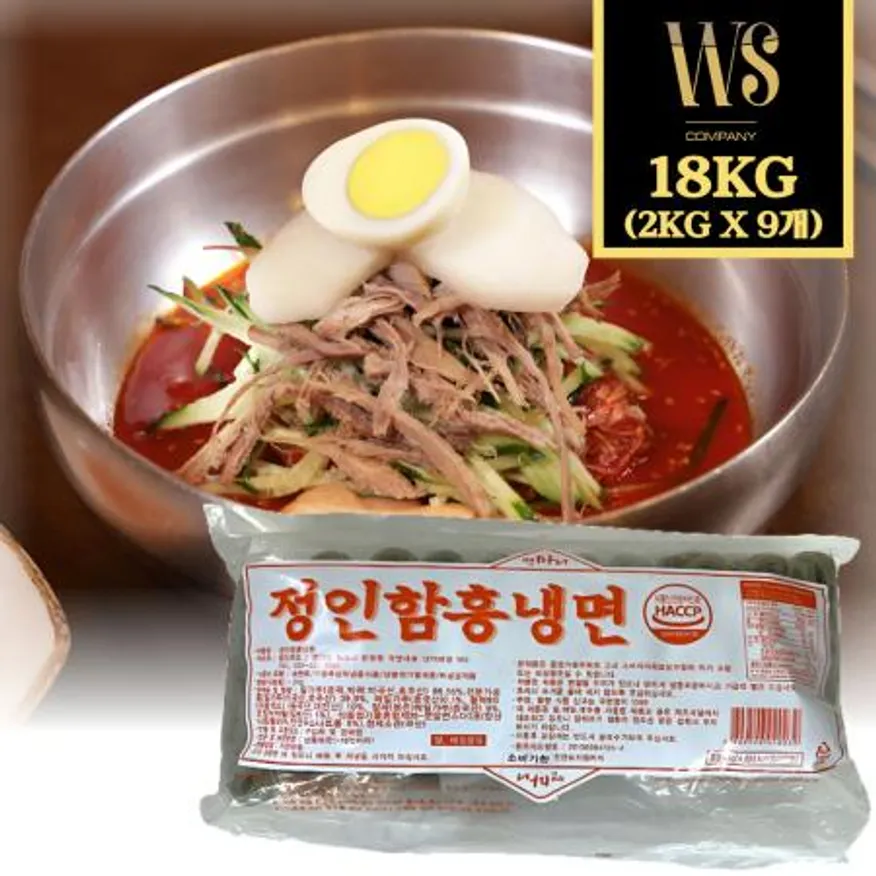 함흥냉면 2kgx9봉 18kg 업소용 대용량 이미지