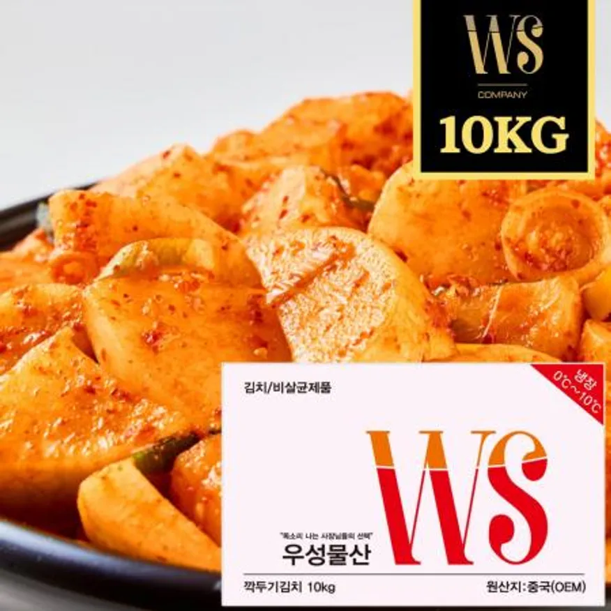 우성물산 맛있는 석박지 10kg 박스포장 이미지