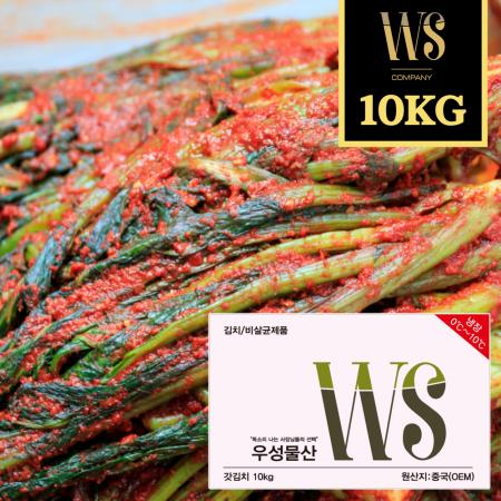 우성물산 맛있는 갓김치 10kg 업소용 대용량 수입갓김치 알싸한맛