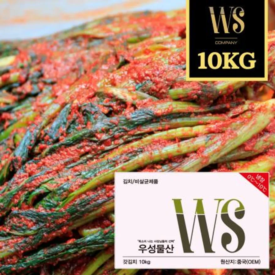 우성물산 맛있는 갓김치 10kg 업소용 대용량 수입갓김치 알싸한맛 이미지