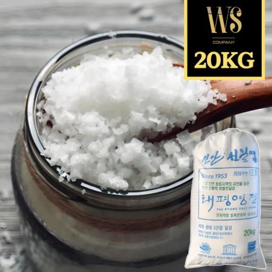 국내산 신안 천일염 20kg 이미지
