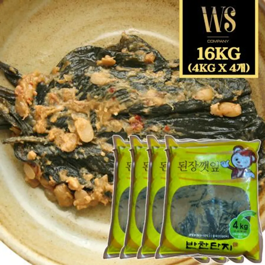 반찬단지 된장깻잎 4kg x 4팩 대용량 업소용 이미지