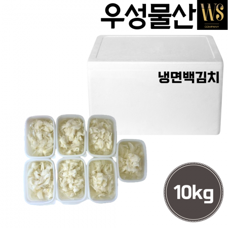 냉면무절임(백) 5kgx2봉 총10kg  이미지