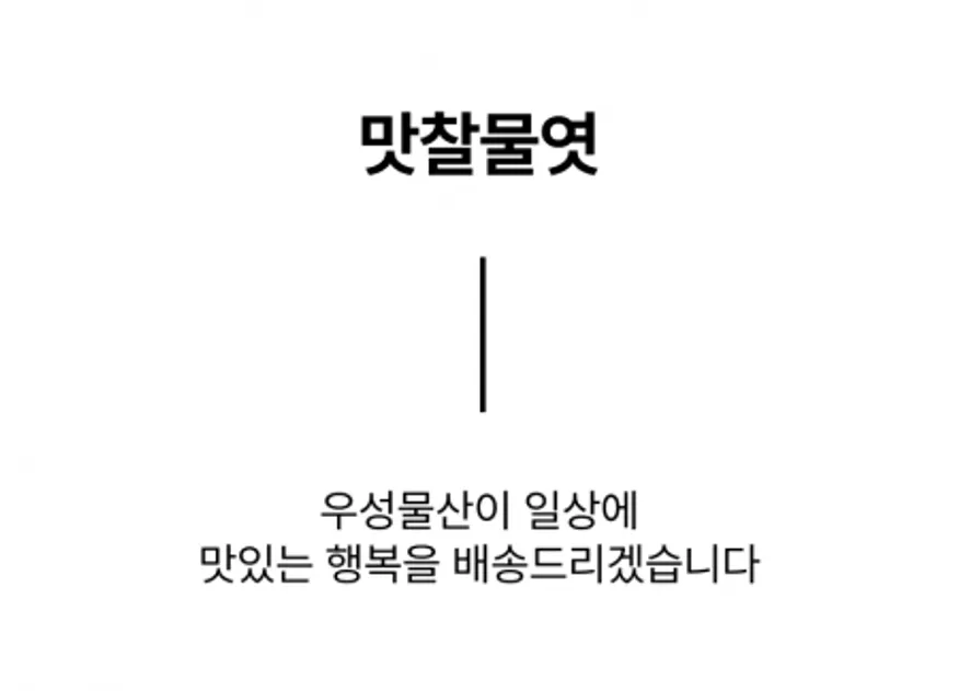 맛 찰물엿 8kg 옥수수전분100%물엿 올리고당 엿류 대상물엿 이미지