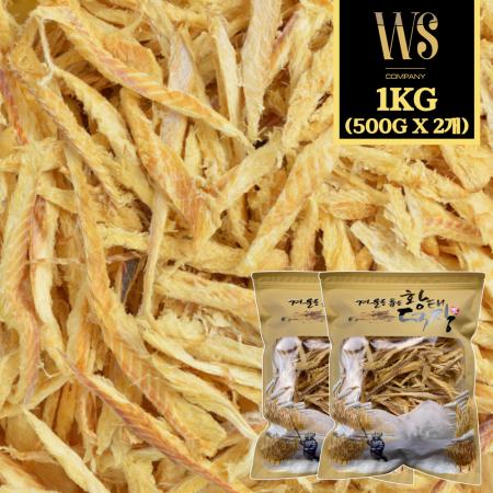 국내건조 강원도 용대리 황태채 500g x 2팩 황금빛 자연건조 황태채