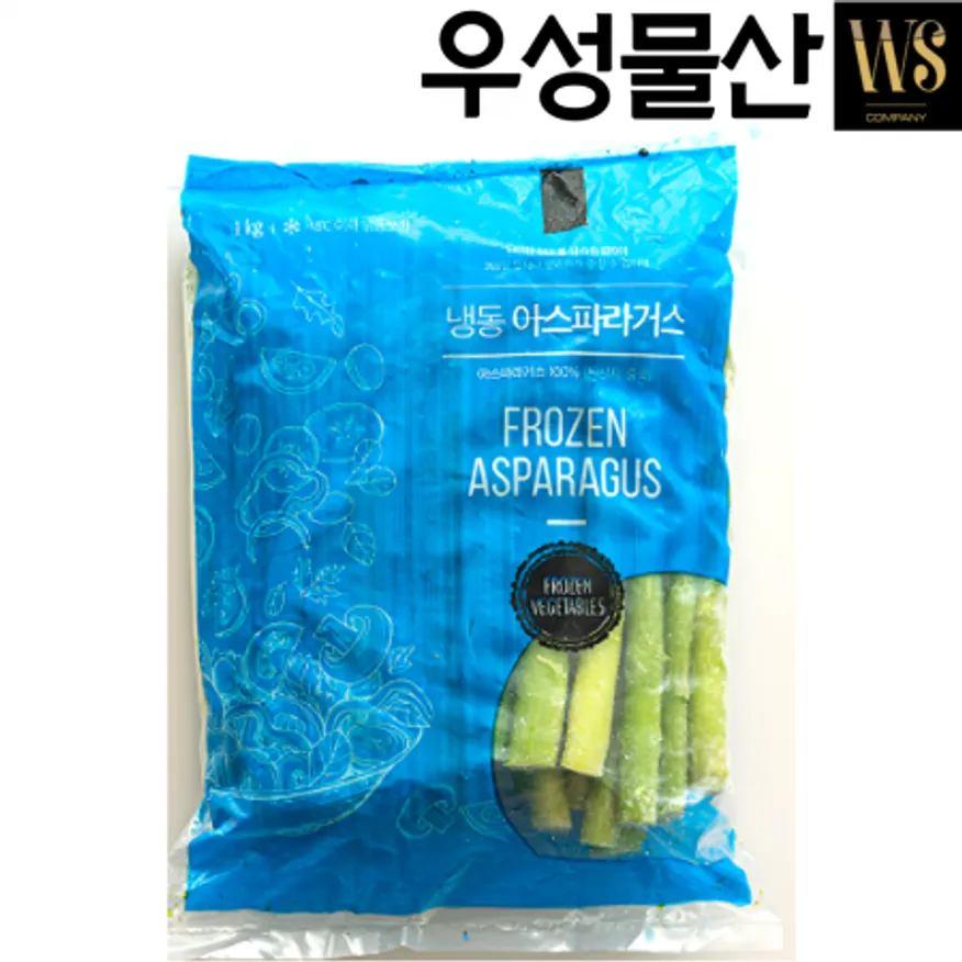 냉동야채 냉동 아스파라거스 8kg 이미지