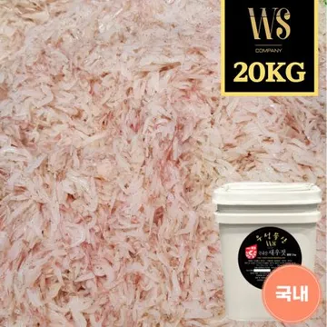 국산 새우젓 신안목포 추젓 육젓 오젓 김장용 업소용 20kg