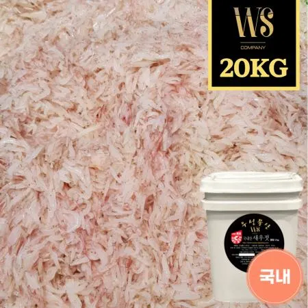 국산 새우젓 신안목포 추젓 육젓 오젓 김장용 업소용 20kg