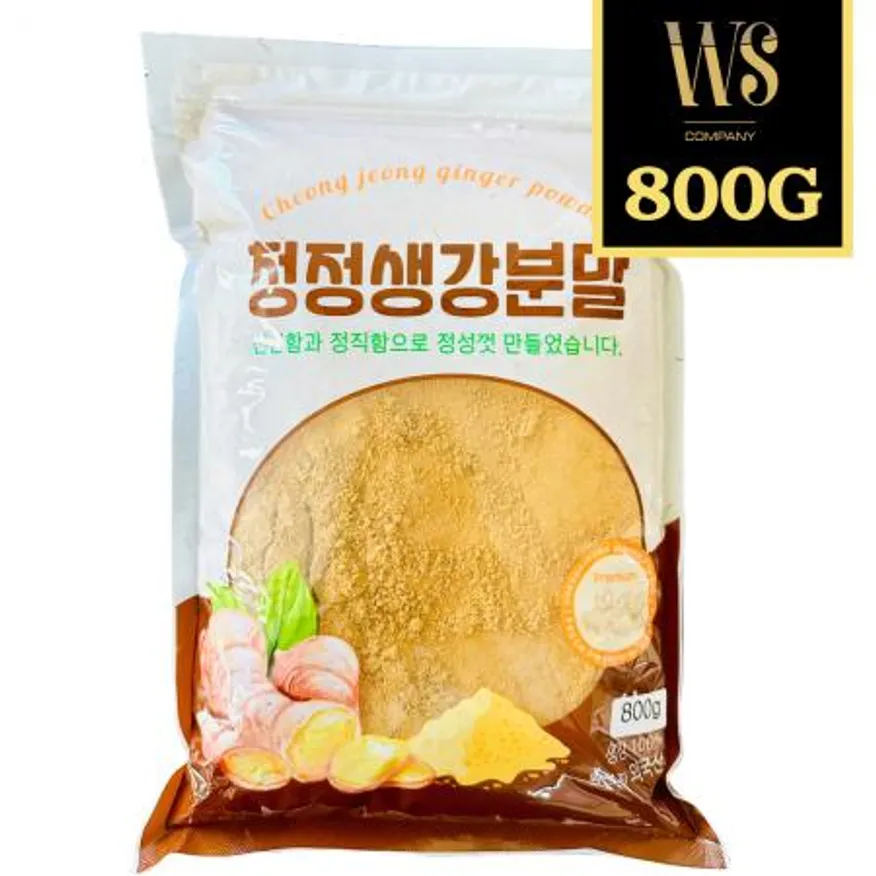 청정 생강분말 800g ( 생강가루 생강분 조미료 식재료 ) 이미지
