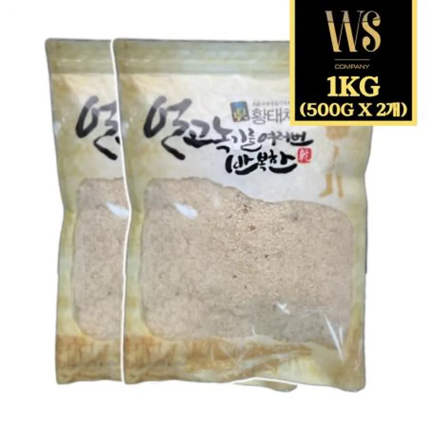 고운 황태가루 1kg (500g X 2) 천연조미료 식자재 황태 이미지