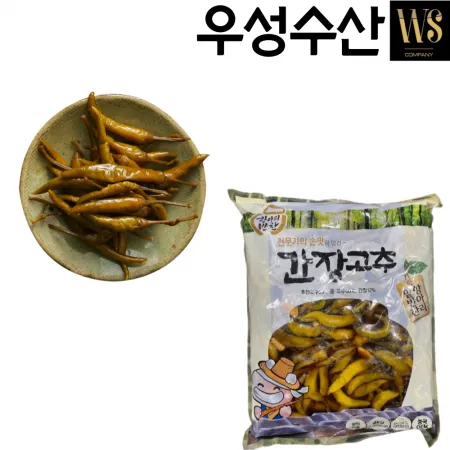 항아리식품 간장고추 4kg 1팩 아이스박스포장