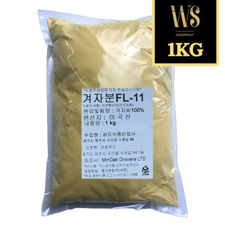 [세라] 겨자분 (겨자씨 100%) 미국산 1kg, 1봉