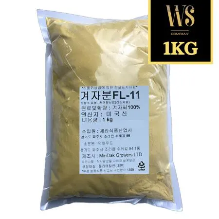 [세라] 겨자분 (겨자씨 100%) 미국산 1kg, 1봉