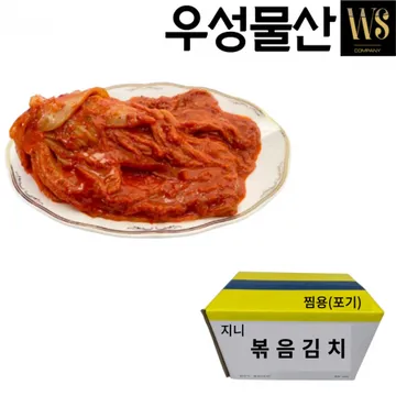 중국산 볶음김치 찜용볶음김치(포기) 10kg 박스포장