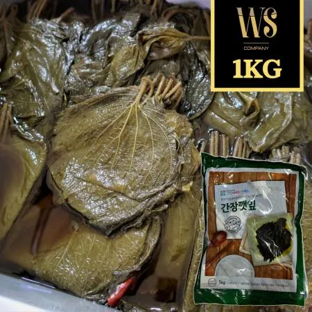 [그린이] 간장깻잎 1kg [ 깻잎반찬 깻잎절임 ]