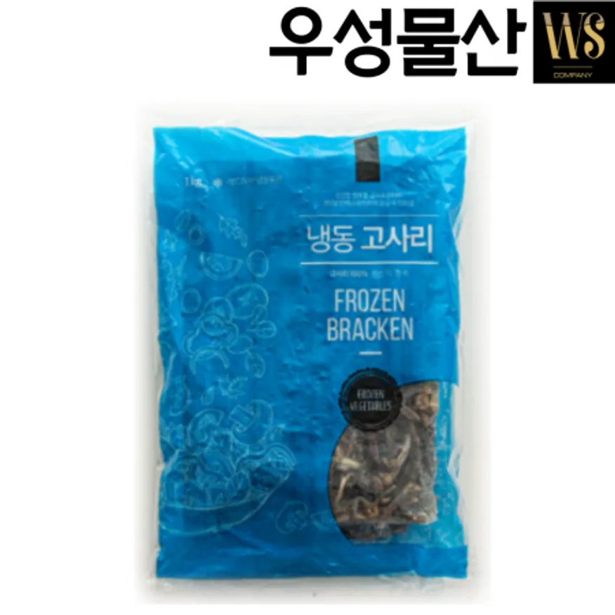 냉동야채 냉동 고사리 10kg 이미지