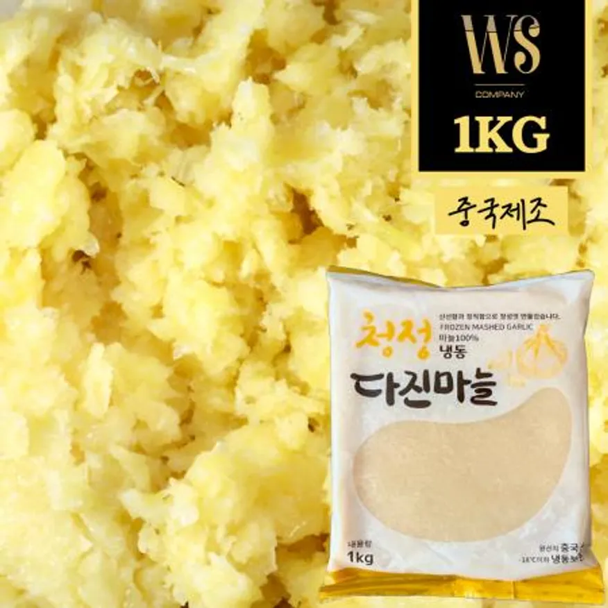 냉동다진마늘1kg 중국제조(아이스박스포장) 이미지