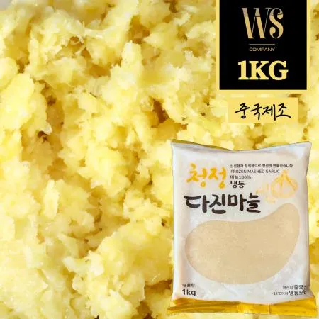 냉동다진마늘1kg 중국제조(아이스박스포장)