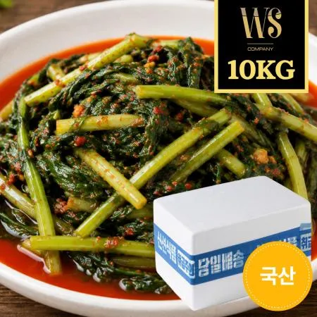 국산 열무 자박이 김치 10kg 아이스박스포장 [ 열무김치 열무국수 자박이 국물 많은 ]