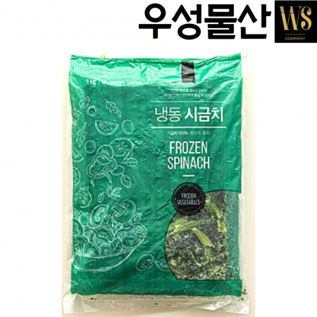 냉동야채 냉동 시금치 10kg 이미지