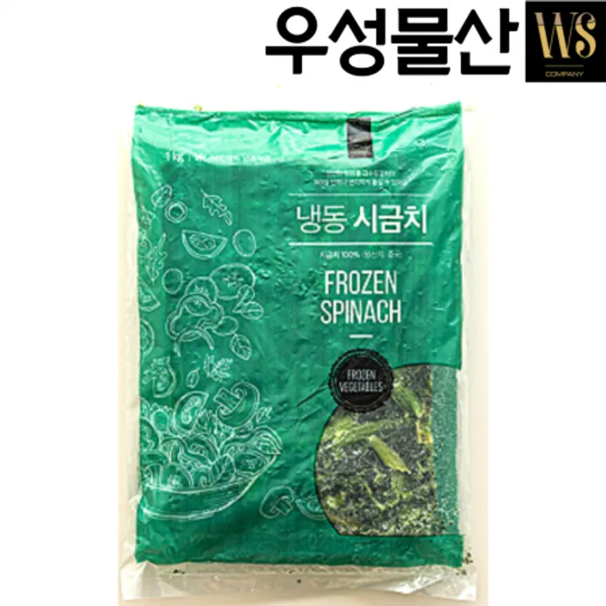 냉동야채 냉동 시금치 5~7cm 절단 5kg 이미지