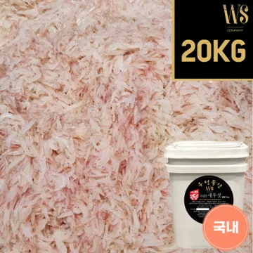 국산 새우젓 신안목포 추젓 육젓 오젓 김장용 업소용 20kg