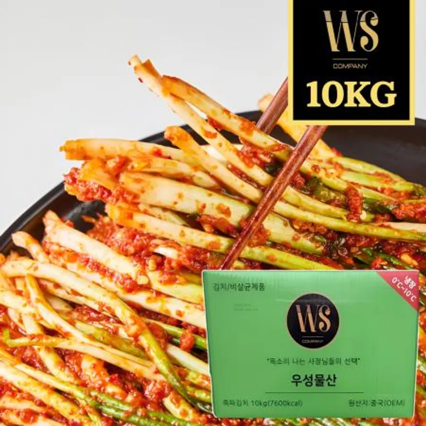 우성물산 쪽파김치 파김치 10kg 업소용 대용량 중국산 아이스박스 이미지
