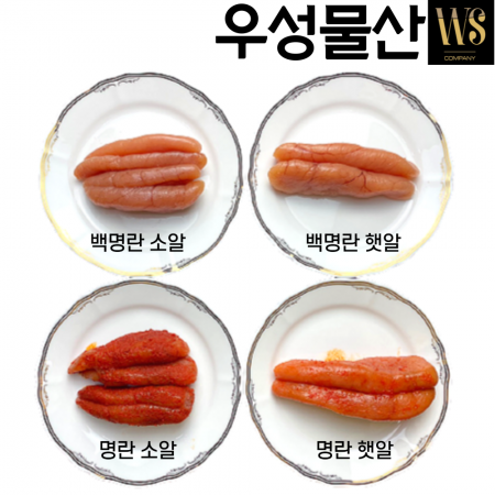 무색 백명란젓 정란(햇알: 12센치이상) 5kg  이미지