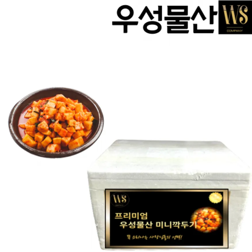 국내제조 달큰한맛 미니깍두기 10kg (기본아이스박스포장) 이미지